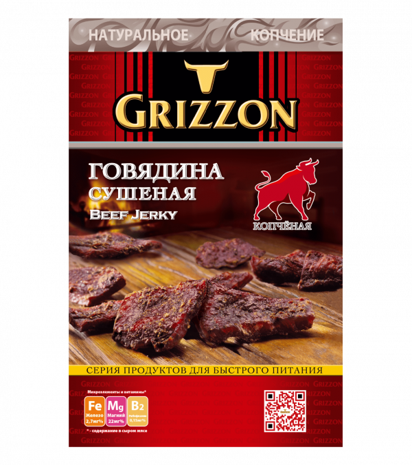 Говядина копченая Grizzon