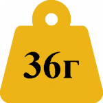 36г