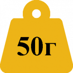 50г